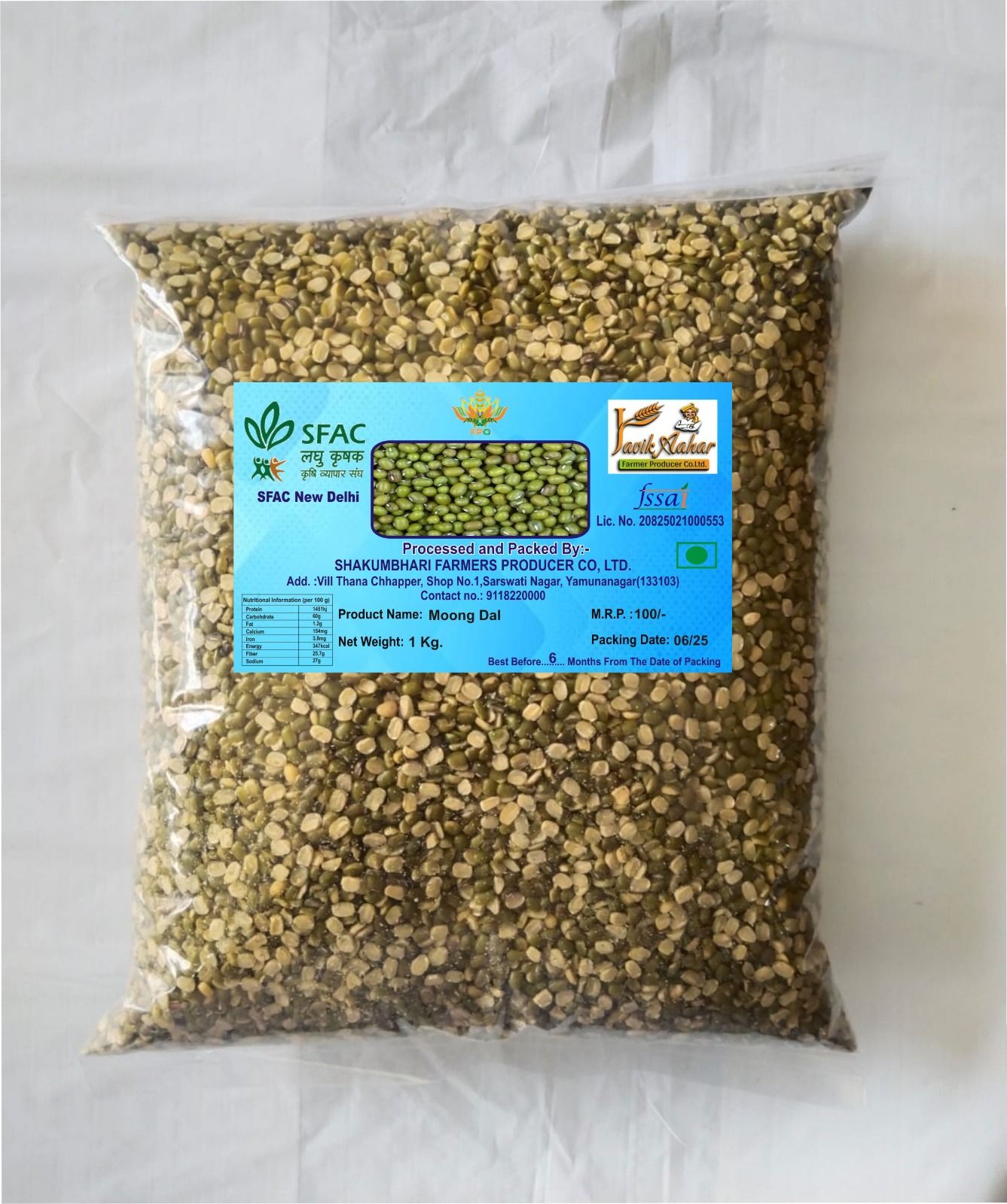 Moongi Daal