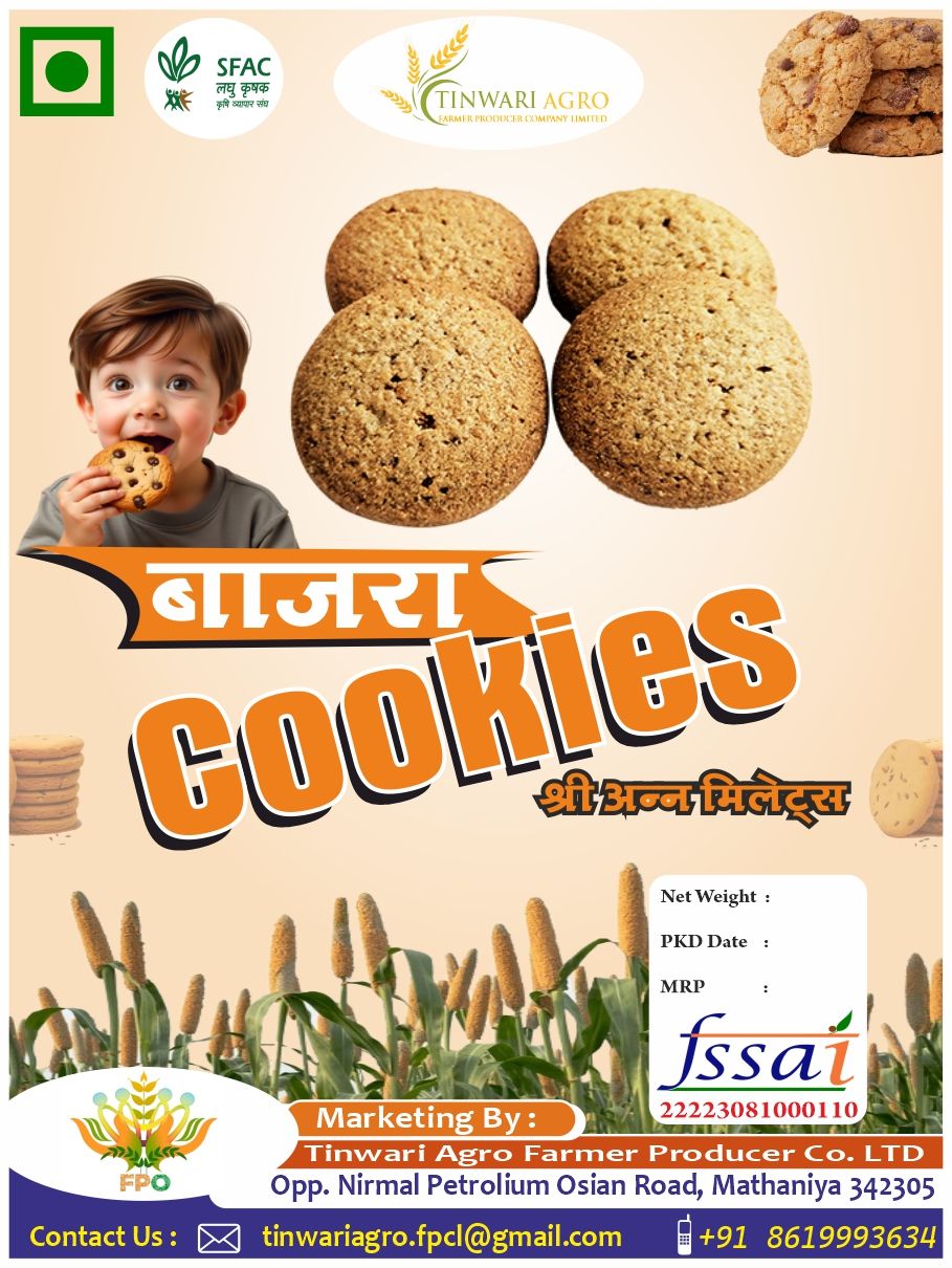Bajra Cookies 250 Gms