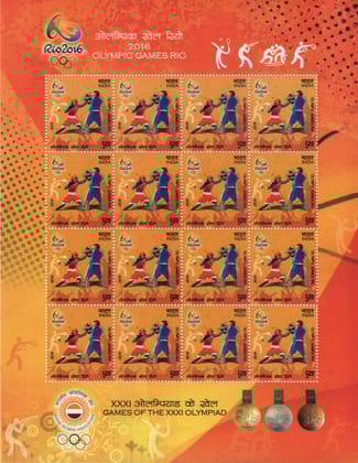Shobhaphila's Indian Games of The XXX1 Olympiad Rio Sheetlet 2016 ( 6 Sheets)