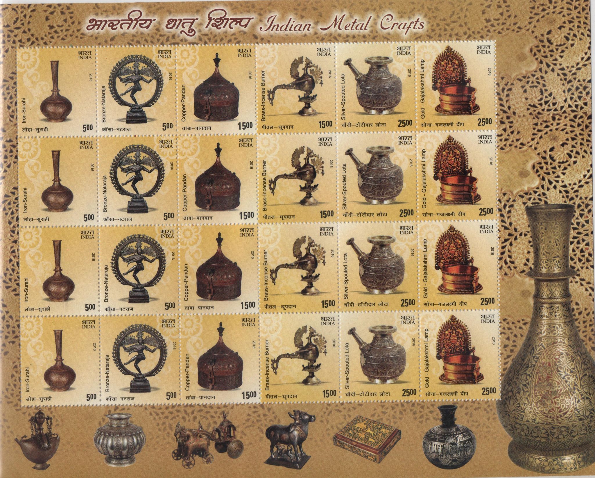 Shobhaphila's Indian Metal Craft Sheetlet Stamp (26th Aug 2016)