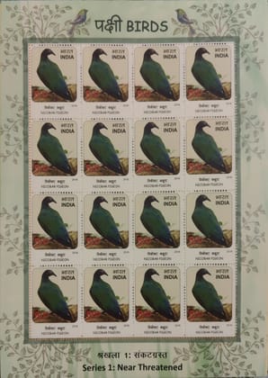 Shobhaphila's Indian  Near Threatened Birds Sheetlet ( 17th Oct 2016) ( 5 Sheets)