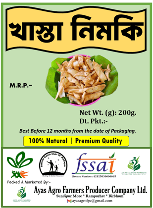 Khasta Nimki - 200 GM