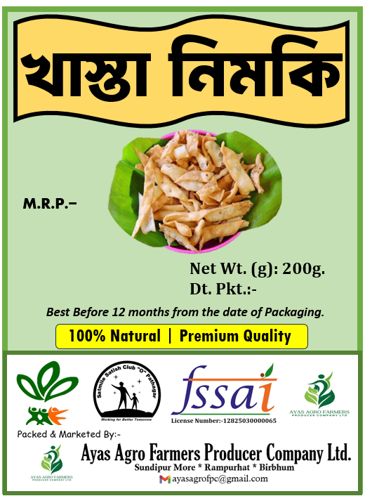 Khasta Nimki - 200 GM