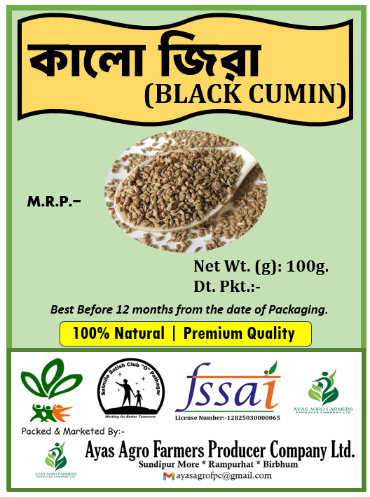 Kalo Jira (Black Cumin)-100gm
