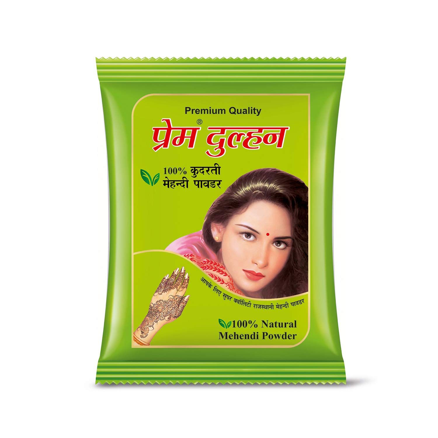 Prem Dulhan 100% Natural Henna 1 Kg Mehandi Powder for men and women