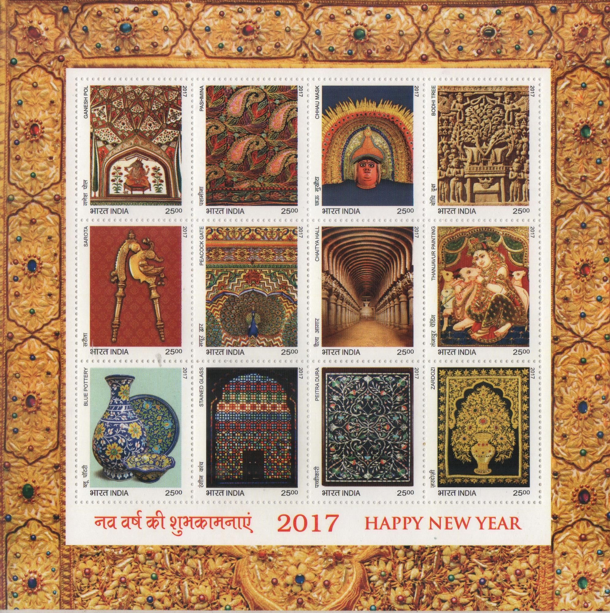 Shobhaphila's India Happy New Year Stamp Sheetlet - Indian Art & Culture Collection Stamp ( 1st Jan 2017 )