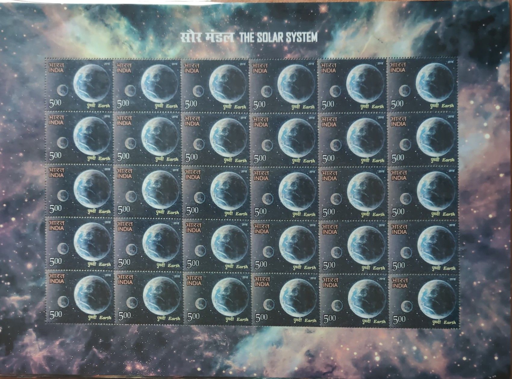 Shobhaphila's Indian Solar System Stamp Sheetlet ( 20th Mar 2018 )