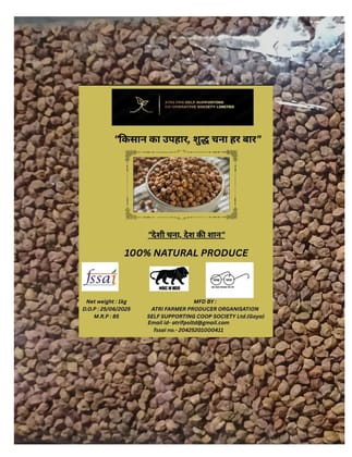 ATRI FPO Desi Chana - 1kg - Pure & Natural Chana ATRI FPO Desi Chana - 1kg - Pure & Natural Chana