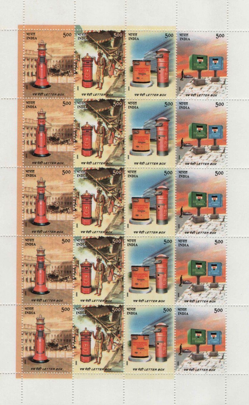 Shobhaphila's Indian Letter Box Series Se-Tenants Sheet 2005
