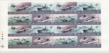 Shobhaphila's Indian Navy President's Fleet Review Stamp Se-Tenant  2006