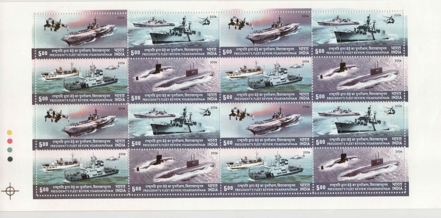 Shobhaphila's Indian Navy President's Fleet Review Stamp Se-Tenant  2006