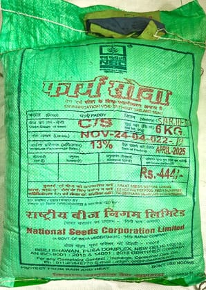 NSC Pady Sarju-52 Certified Seed