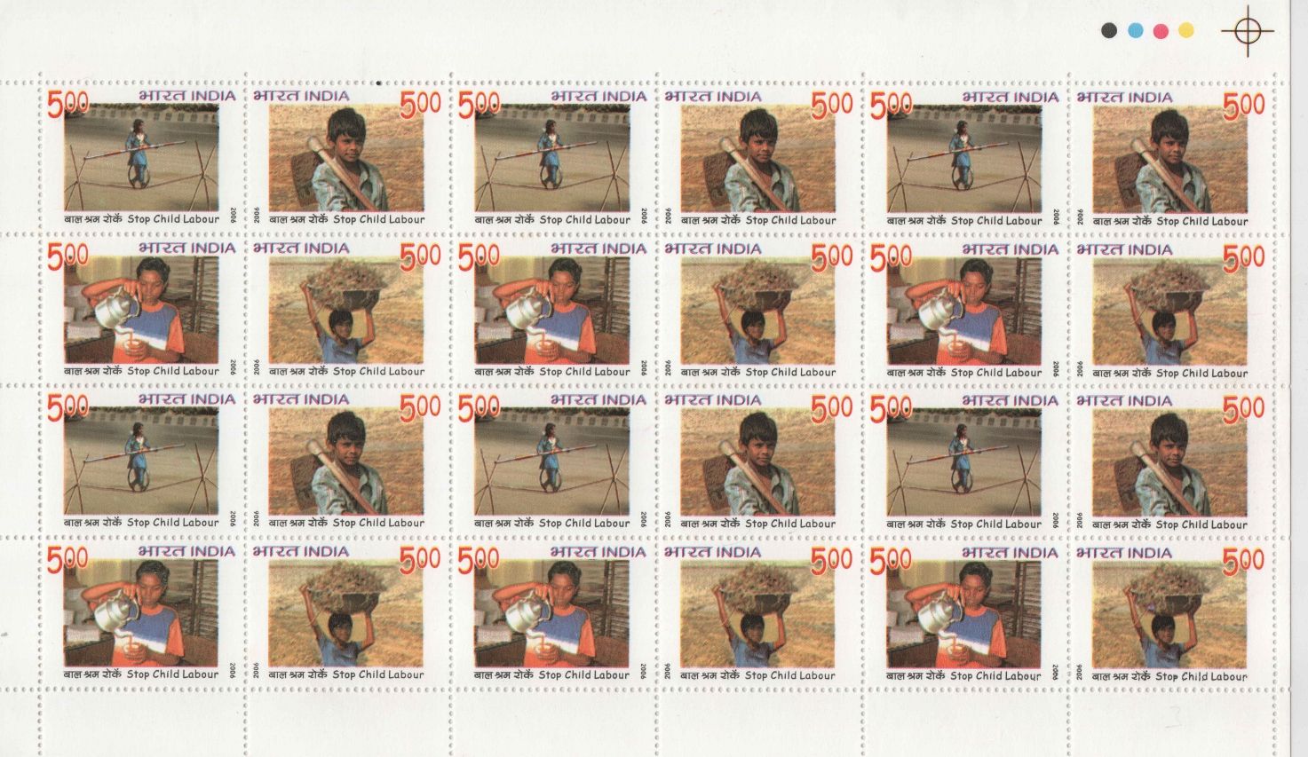 Shobhaphila's Stop Child Labour Se-Tenant Stamps 2006