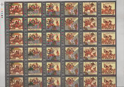 Shobhaphila's Jayadeva & Geetagovinda Indian Se-Tenant Stamps 2009