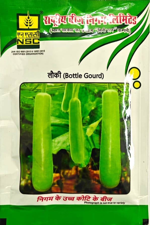 NSC Hybrid Bottle Gourd, Variety: PH-3, 25 gm