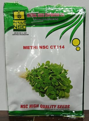 Methi Seed (Variety CT 114)