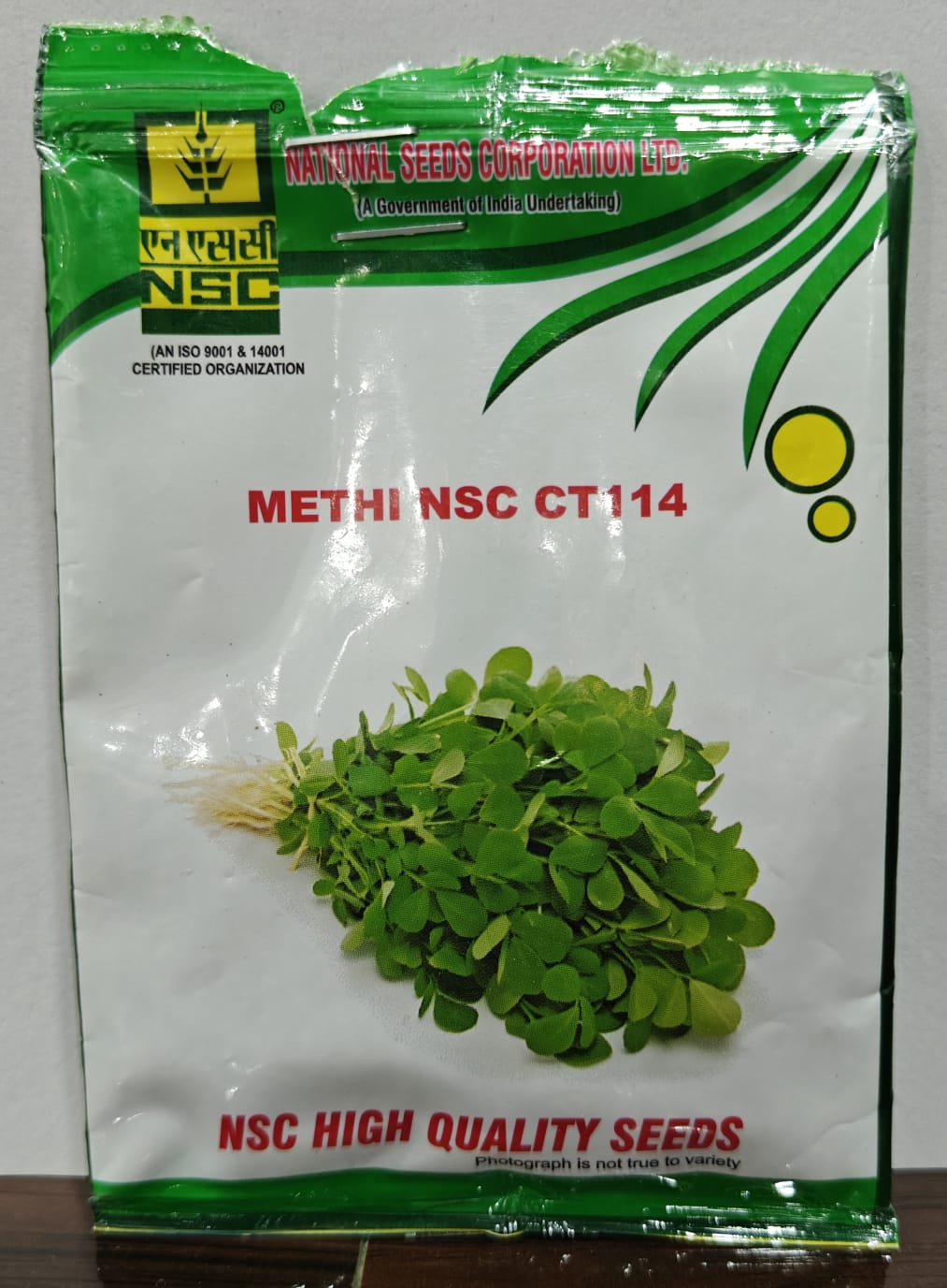 Methi Seed (Variety CT 114)