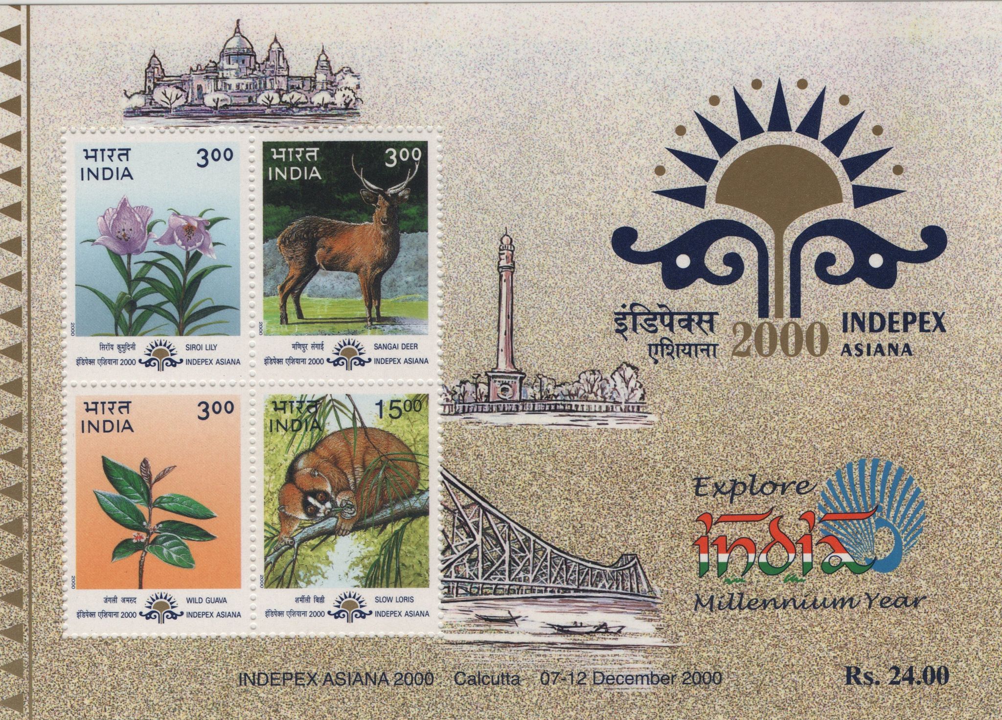Shobhaphila's 200 INDEPEX ASIANA India Flora & Fauna Miniature Stamp Sheet( 31st Mar 2000)