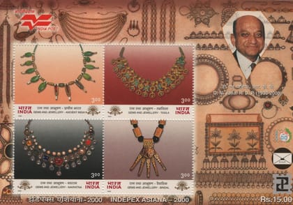Shobhaphila's 2000 Gems & Jewellery Indian Miniature Stamp Sheet ( 11th Dec 2000 )