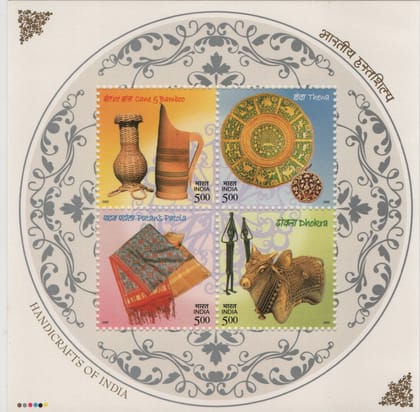 Shobhaphila's 2002 Handicrafts - Indian Miniature  Sheet HandicraftsStamp ( 15th Nov 2002)