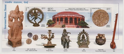 Shobhaphila's 2003 Chennai Museum Indian  Miniature Sheet Stamp ( 19th June 2003)