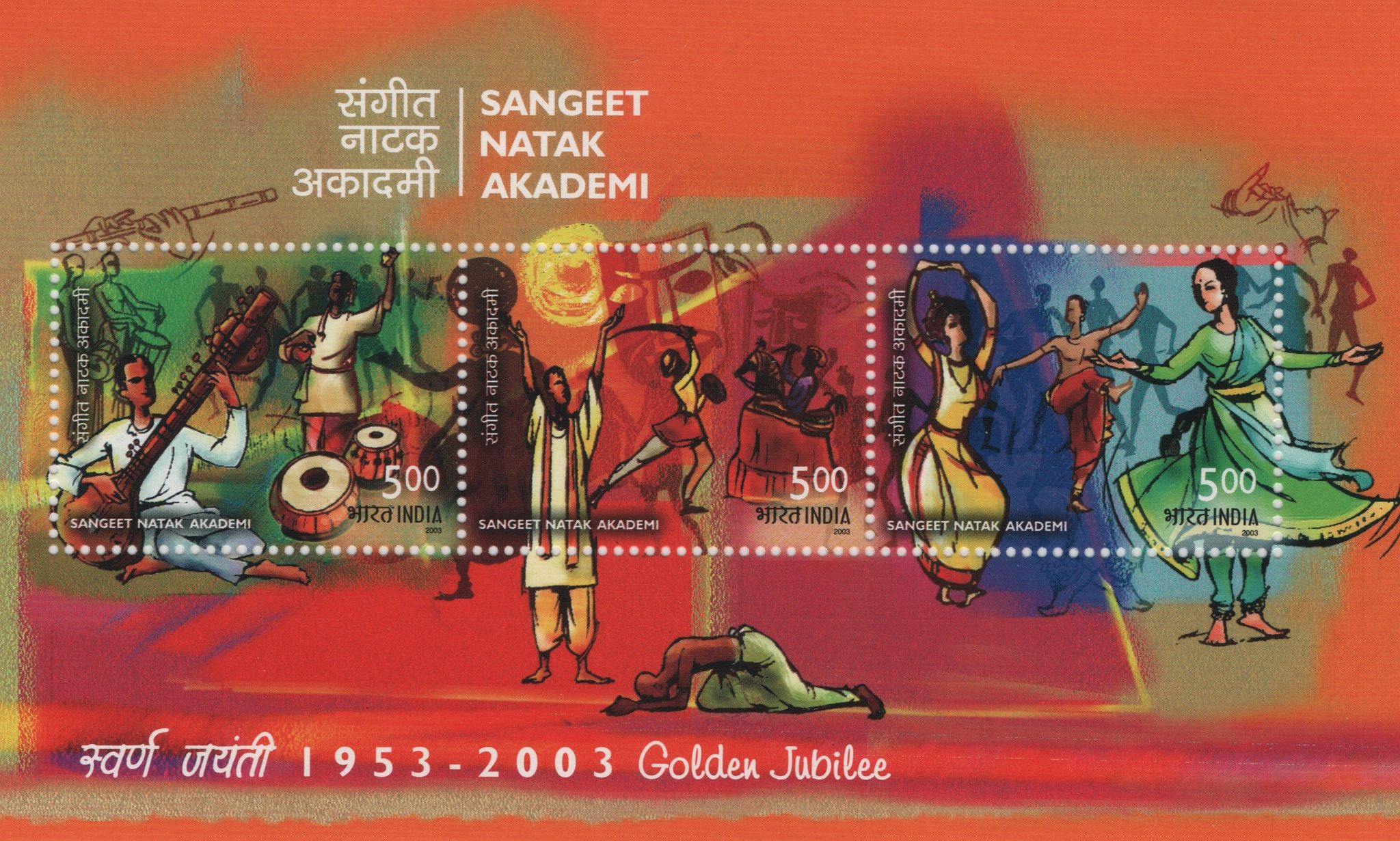 Shobhaphila's 2003 Sangeet Natak Akademi Golden Jubilee Indian Miniature Sheet Stamp ( 22nd Dec 2003)