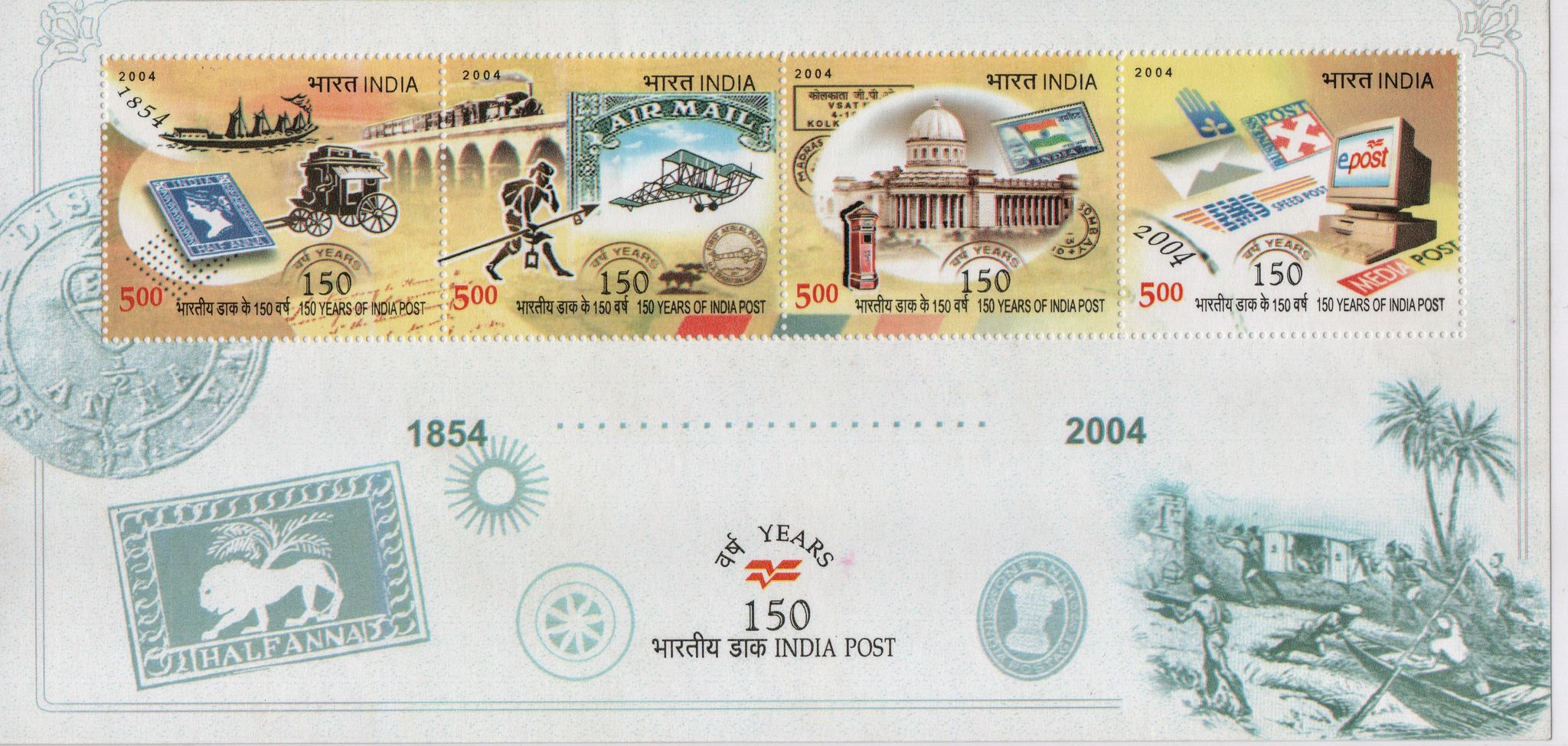 Shobhaphila's 2004 India Post 150 Years Indian Miniature Sheet Stamp ( 4th Oct 2004)