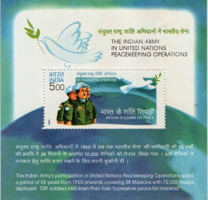 Shobhaphila's 2004 Indian Army in UN Peacekeeping Operations Indian Miniature Sheet Stamp ( 24th Oct 2004) 