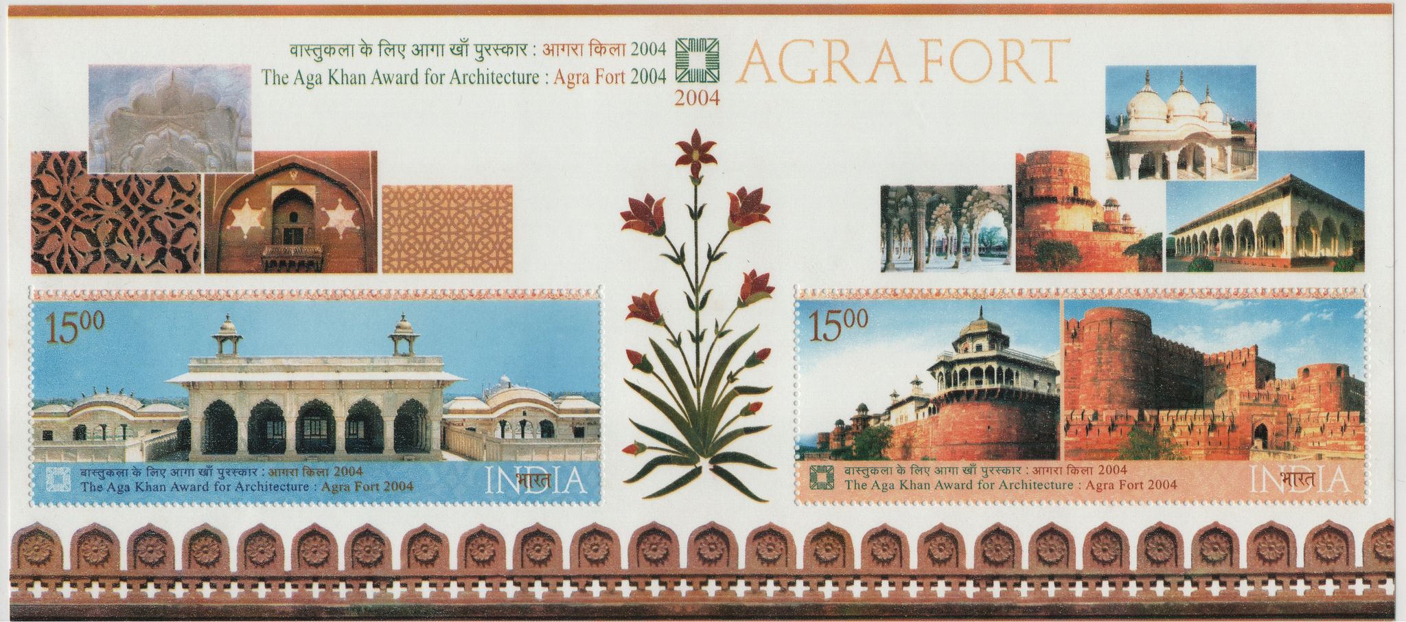 Shobhaphila's Agra Fort - The Aga Khan Award  Indian Miniature Sheet -Stamp ( 28th Nov 2004)