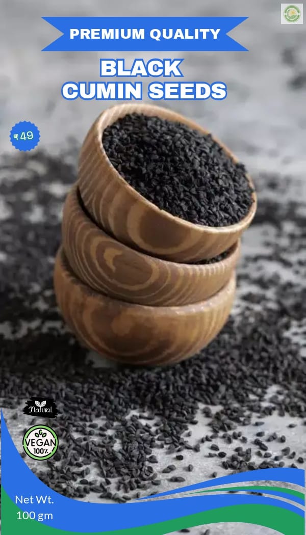 BLACK CUMMIN SEED- 100gm