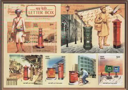Shobhaphila's 2005  Letter Box  Indian Miniature Sheet Stamp ( 16th Oct 2005)