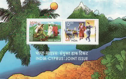 Shobhaphila's 2006 India-Cyprus Joint Issue Indian Miniature Sheet Stamp ( 12th April 2006)