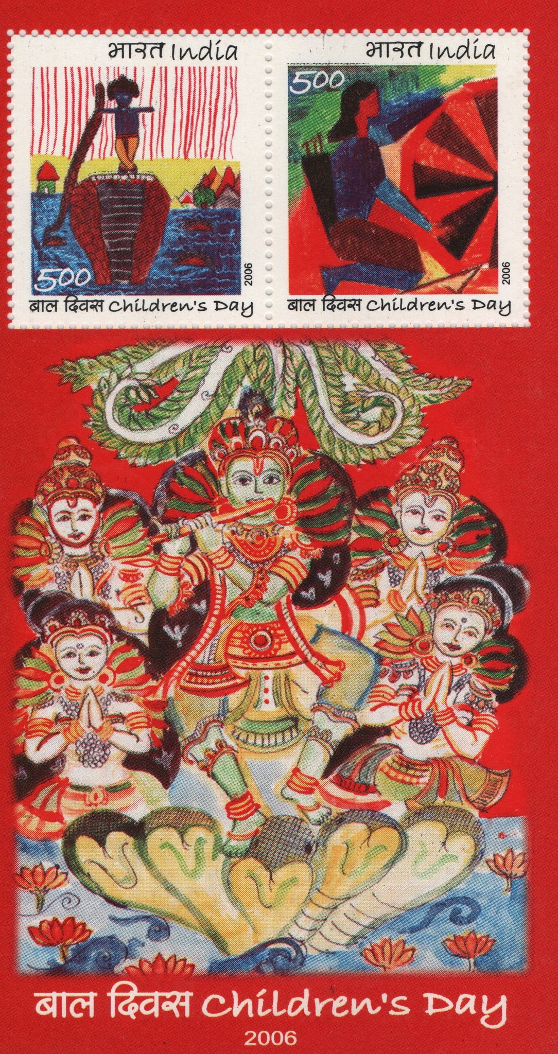 Shobhaphila's 2006 Children's Day Indian Miniature Sheet Stamp ( 14th Nov 2006)