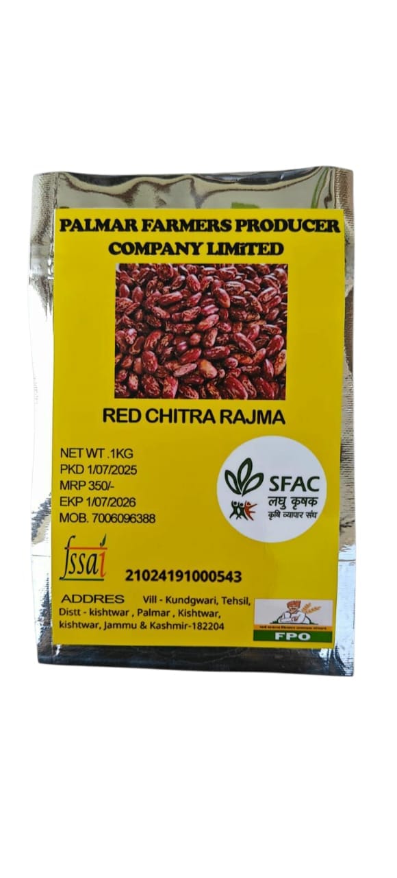 Red Chitra Rajma 1kg