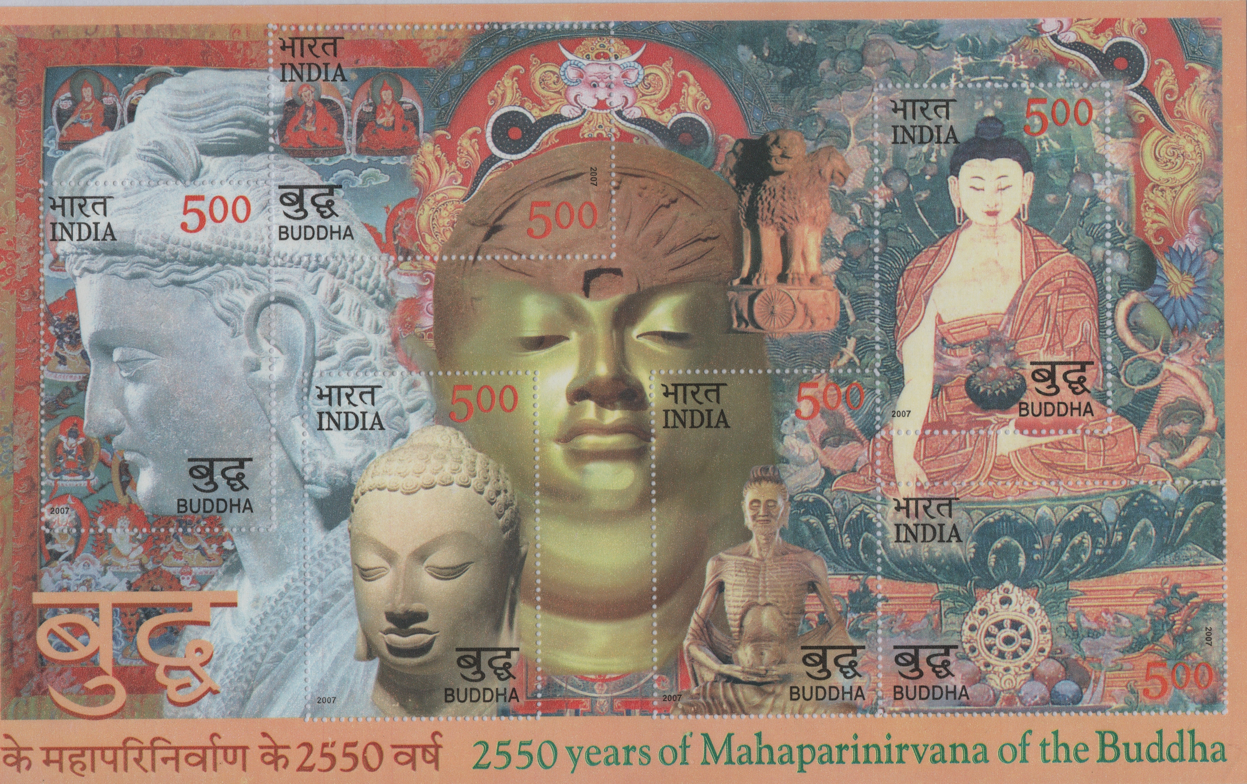 Shobhaphila's 2550 years of Mahaparinirvana of  Buddha Indian Miniature Sheet Stamp ( 2nd May 2007)