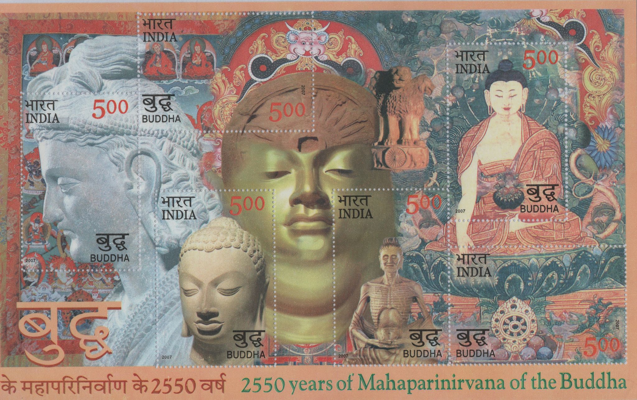 Shobhaphila's 2550 years of Mahaparinirvana of  Buddha Indian Miniature Sheet Stamp ( 2nd May 2007)
