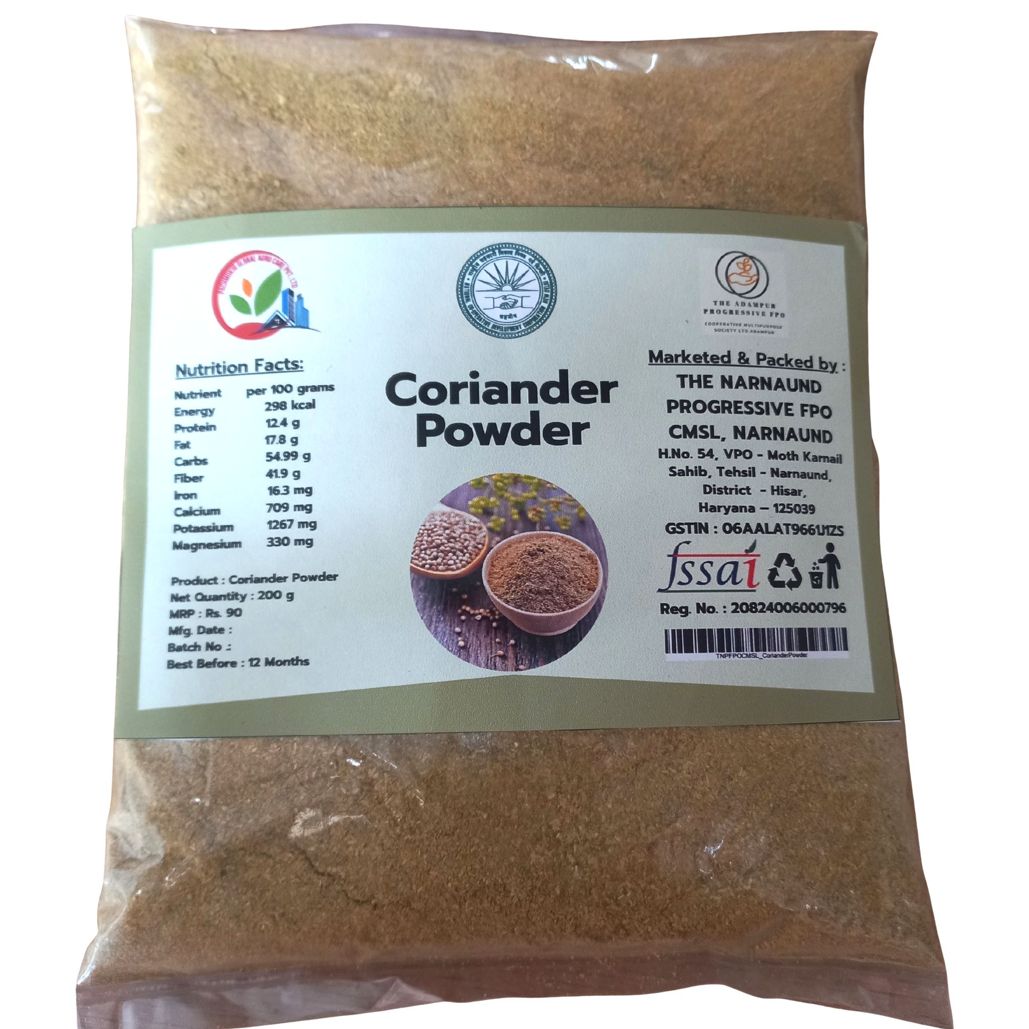 Coriander Powder
