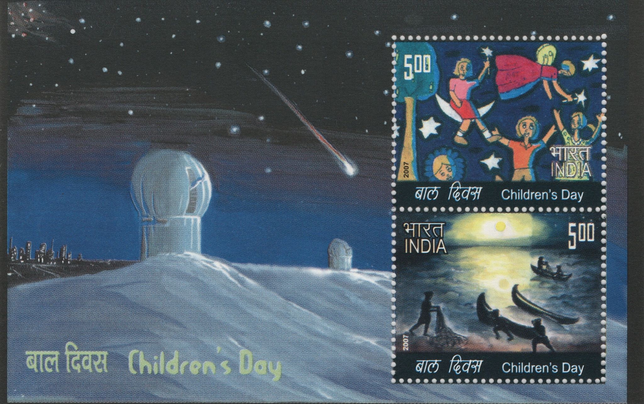 Shobhaphila's 2007 India Children's Day Indian Miniature Sheet Stamp ( 14th Nov 2007)