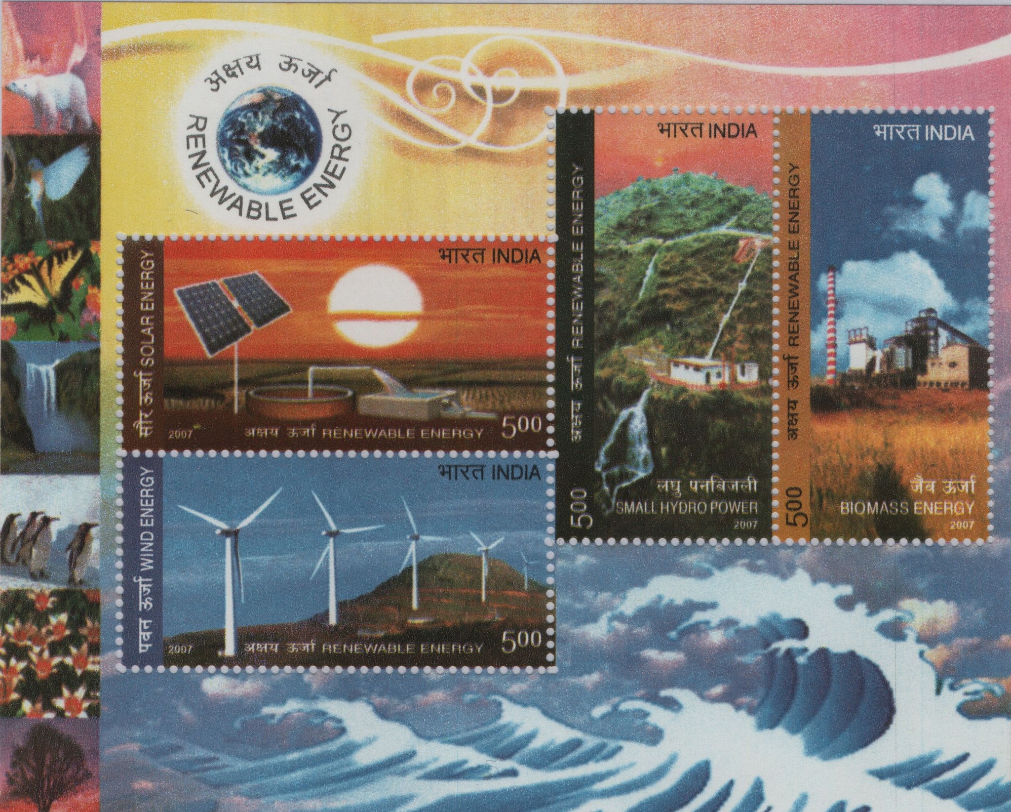 Shobhaphila's 2007 India Renewable Energy Indian Miniature Sheet Stamp ( 2nd Nov 2007)