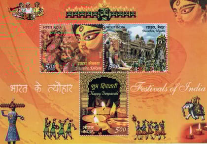 Shobhaphila's 2008 Indian Festivals- Durga Puja, Dussehra, & Diwali Indian Miniature Sheet Sheet (7th Oct 2008)