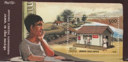 Shobhaphila's  Dak Ghar Painting By Rabindranath Tagore Indian Miniature Sheet Stamp( 13th Oct 2008)