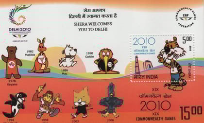 Shobhaphila's 2008 Common Wealth Games Shera Indian Miniature Sheet Stamp ( 18th Oct 2008)