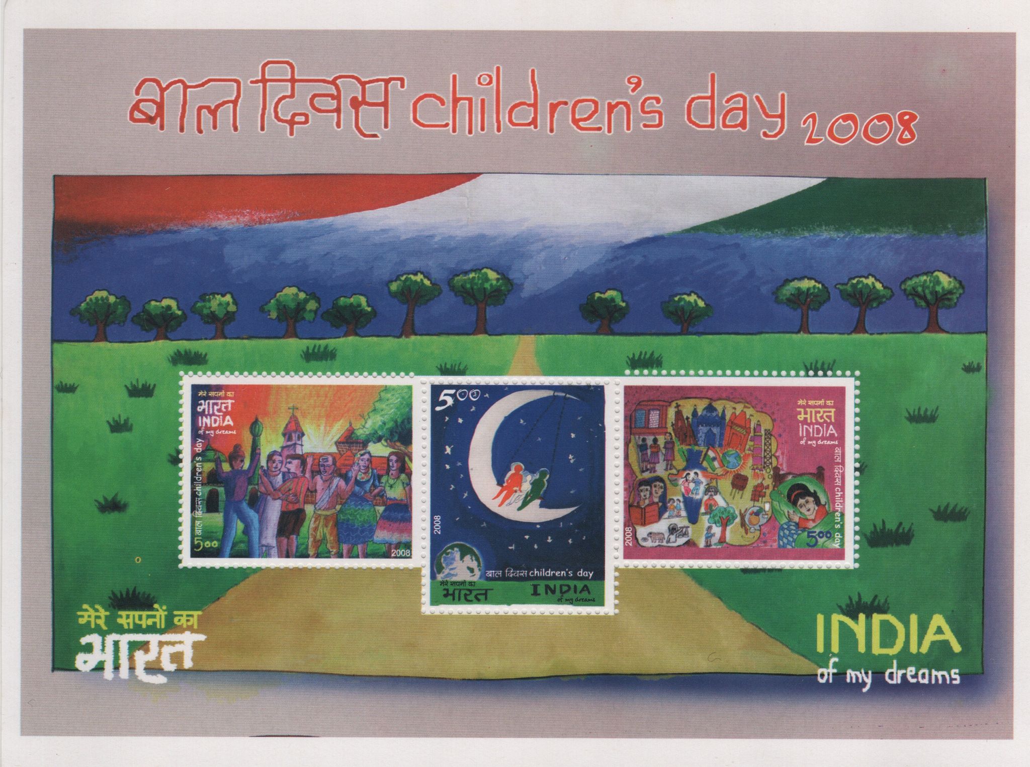 Shobhaphila's 2008 Children's Day Indian Miniature Sheet Stamp ( 14th Nov 2008)