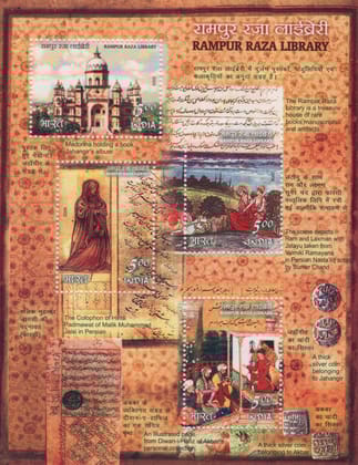 Shobhaphila's Rampur Raza Library Indian Miniature Sheet ( 19th June 2009 )