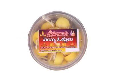 Srinivasa Neyyi Ottulu - Authentic Indian Sweet