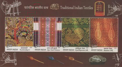 Shobhaphila's 2009 Indian Traditional Textile Miniature Sheet Stamps ( 10th Dec 2009)