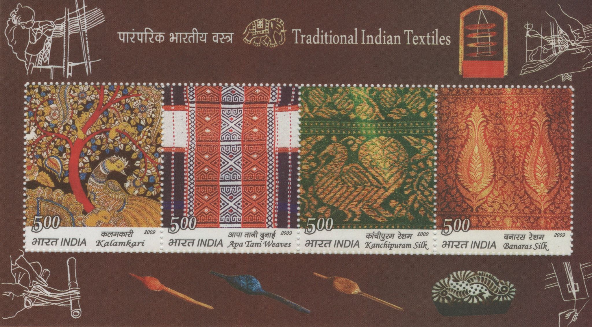 Shobhaphila's 2009 Indian Traditional Textile Miniature Sheet Stamps ( 10th Dec 2009)