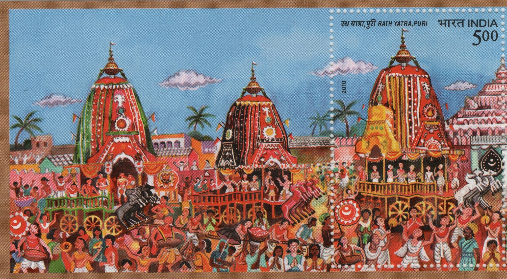 Shobhaphila's 2010 Rath Yatra, Puri Indian Miniature Sheet( 9th July 2010 )