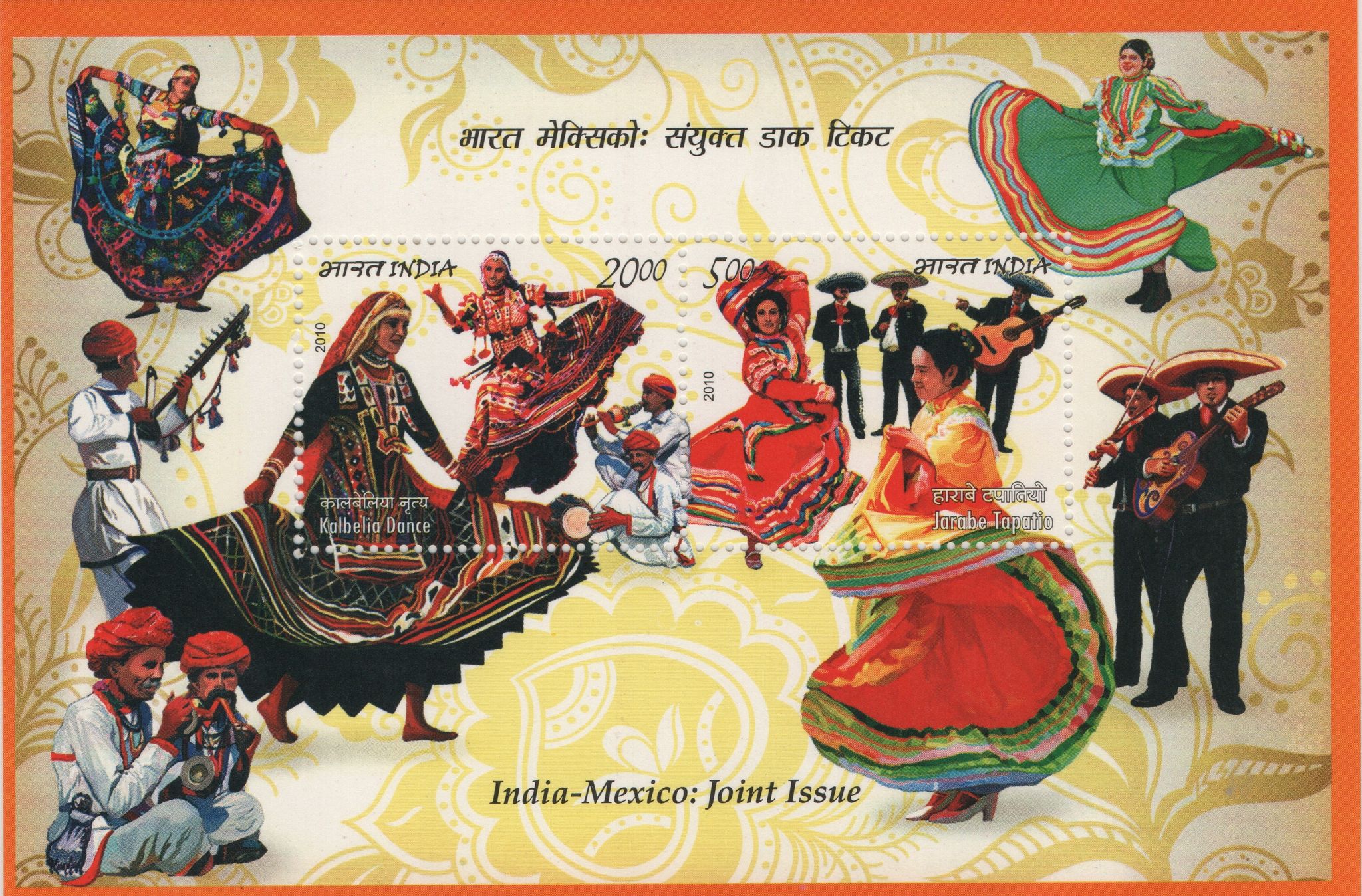 Shobhaphila's 2010 India-Mexico Joint Issue Indian Miniature Sheet Stamp ( 15th Dec 2010)