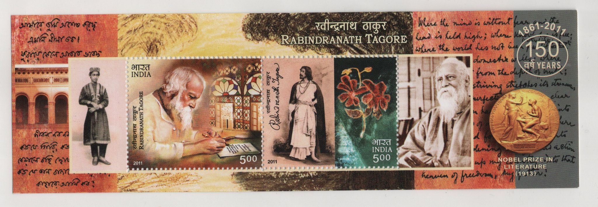 Shobhaphila's 2011 Rabindranath Tagore 150th Anniversary Indian Miniature Sheet( 7th May 2011)